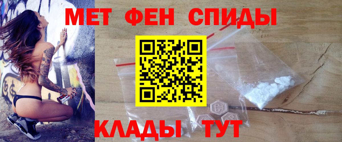 АМФ 98%  АМФЕТАМИН  АМФ  Елизово  Вход с VPN 