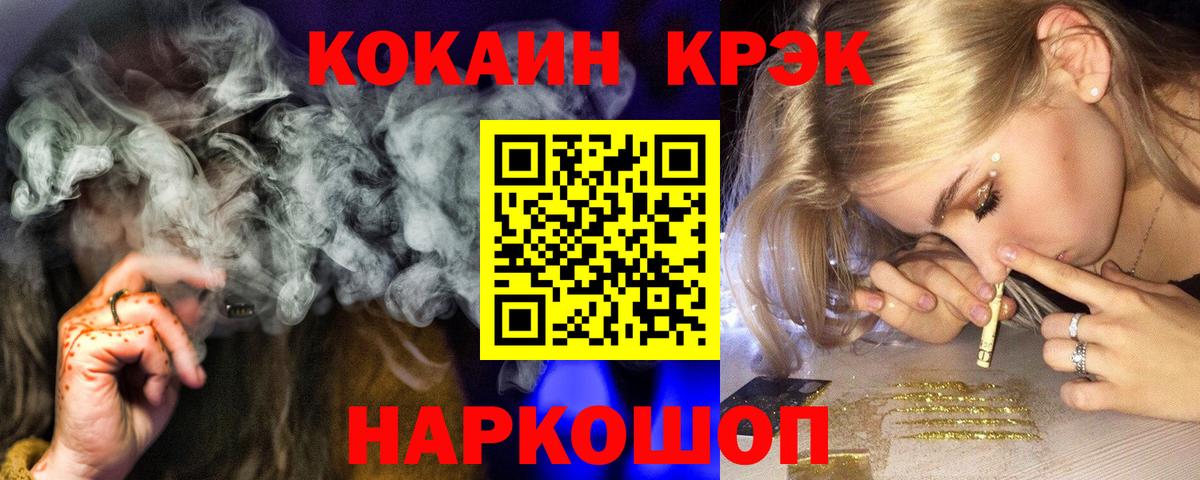Марихуана Елизово