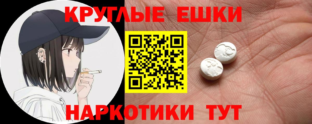 Ecstasy 99% Елизово