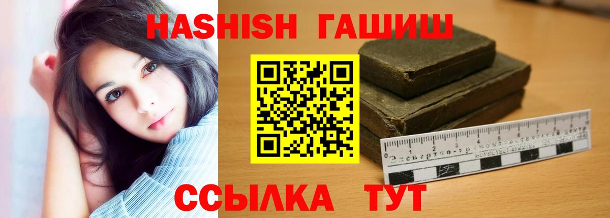 ГАШИШ индика сатива Елизово