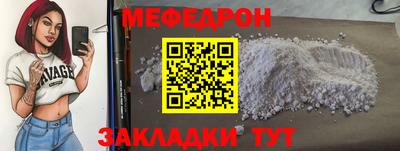 амф Балашиха
