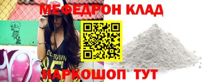 прущая мука Балаково