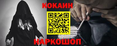 амф Балашиха