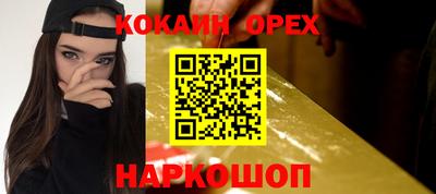 ALPHA-PVP Балахна
