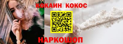 прущая мука Балаково