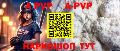 амф Балашиха