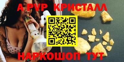 прущая мука Балаково