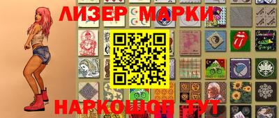 прущая мука Балаково