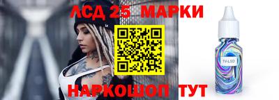 амф Балашиха