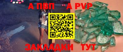прущая мука Балаково