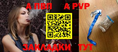 амф Балашиха
