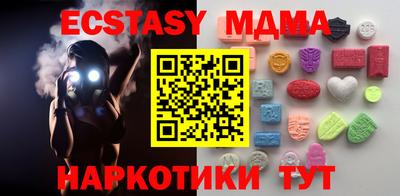 амф Балашиха
