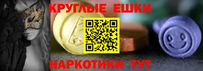 амф Балашиха