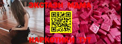 прущая мука Балаково