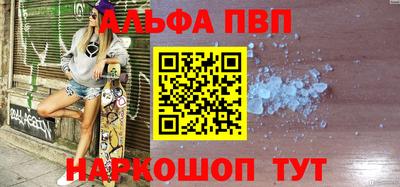 амф Балашиха