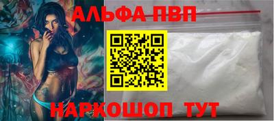 прущая мука Балаково