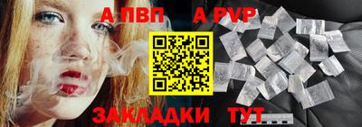 амф Балашиха