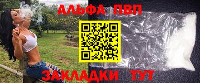 прущая мука Балаково