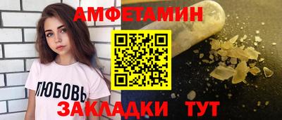 прущая мука Балаково