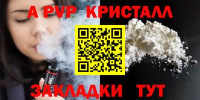 прущая мука Балаково