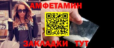 прущая мука Балаково