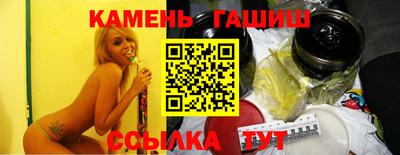 амф Балашиха