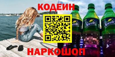 ALPHA-PVP Балахна