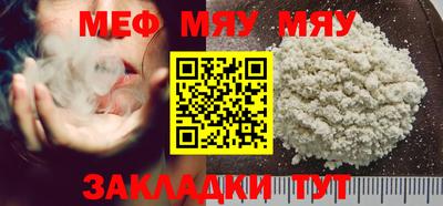 амф Балашиха