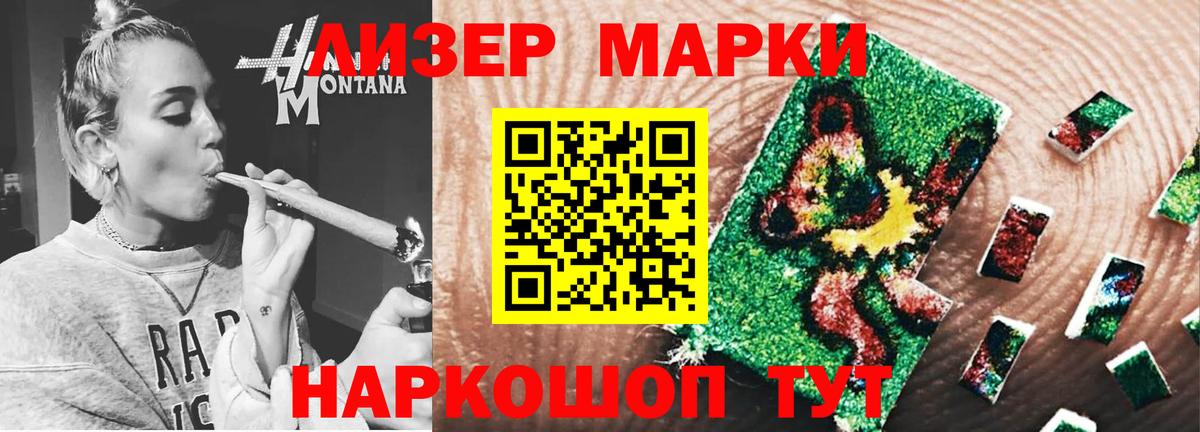 Елизово  Лсд 25 экстази кислота  ЛСД экстази ecstasy  Вход с VPN 