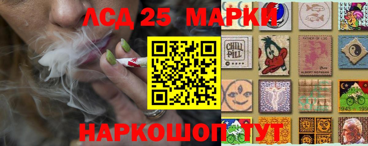 ЛСД экстази кислота Елизово