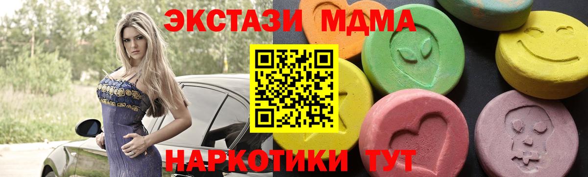 MDMA VHQ  MDMA  Елизово  Вход с VPN  MDMA кристаллы 
