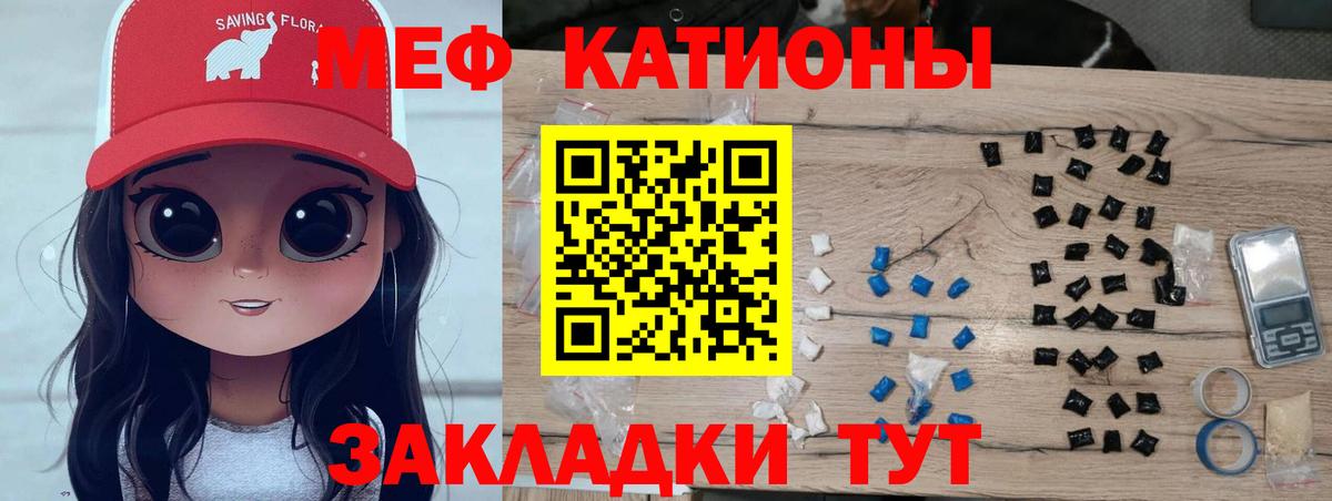 МЕФ мука Елизово