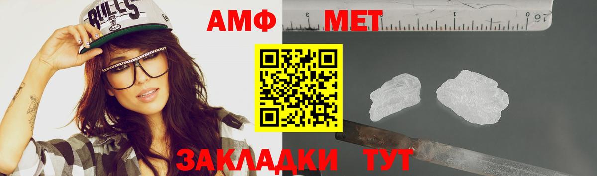 Марихуана  КОКАИН  Елизово  Мефедрон  APVP СОЛЬ кристаллы  Меф МЯУ МЯУ кристаллы  ГАШ  Вход с VPN  Гашиш 