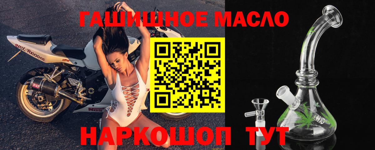 ТГК Wax Елизово