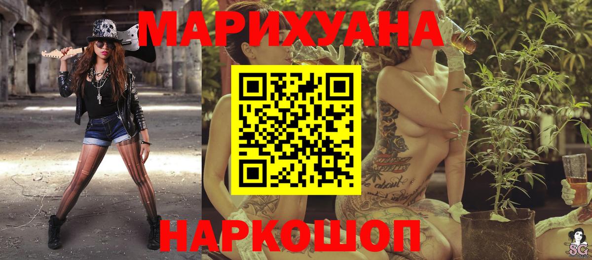Каннабис планчик  Конопля Ganja  МАРИХУАНА SATIVA & INDICA  Вход с VPN  Елизово 